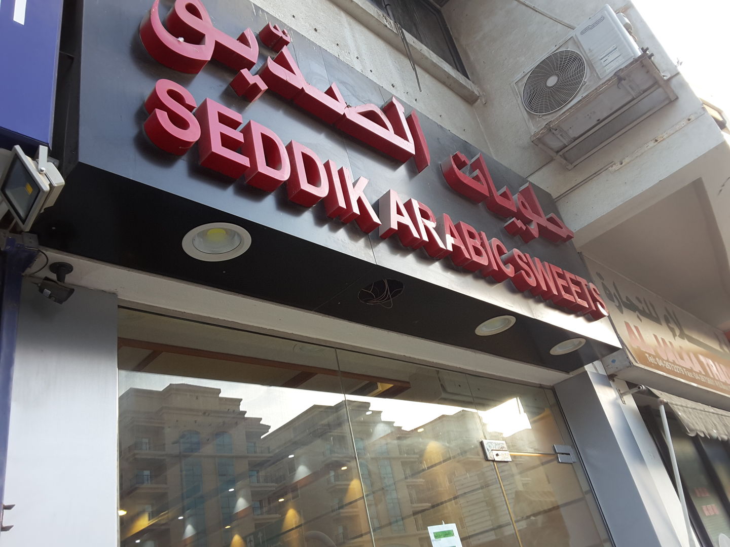 HiDubai-business-le-damas-sweets-food-beverage-bakeries-desserts-sweets-al-qusais-industrial-2-dubai-2