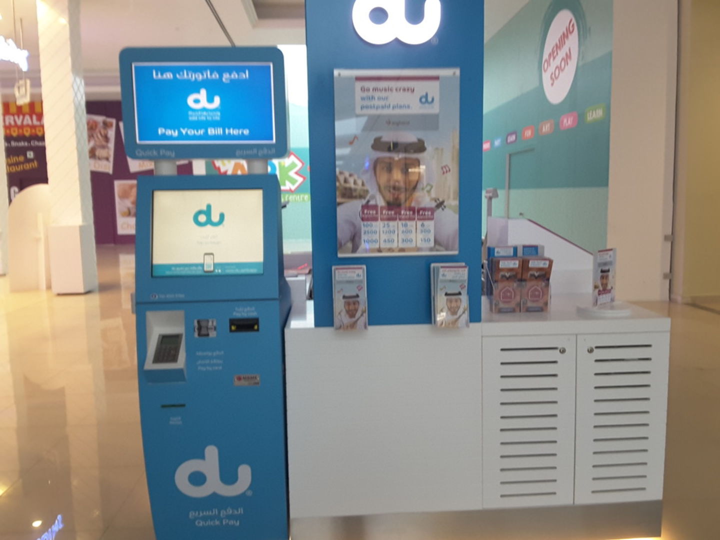 HiDubai-business-du-kiosk-media-marketing-it-it-telecommunication-furjan-jebel-ali-1-dubai-2