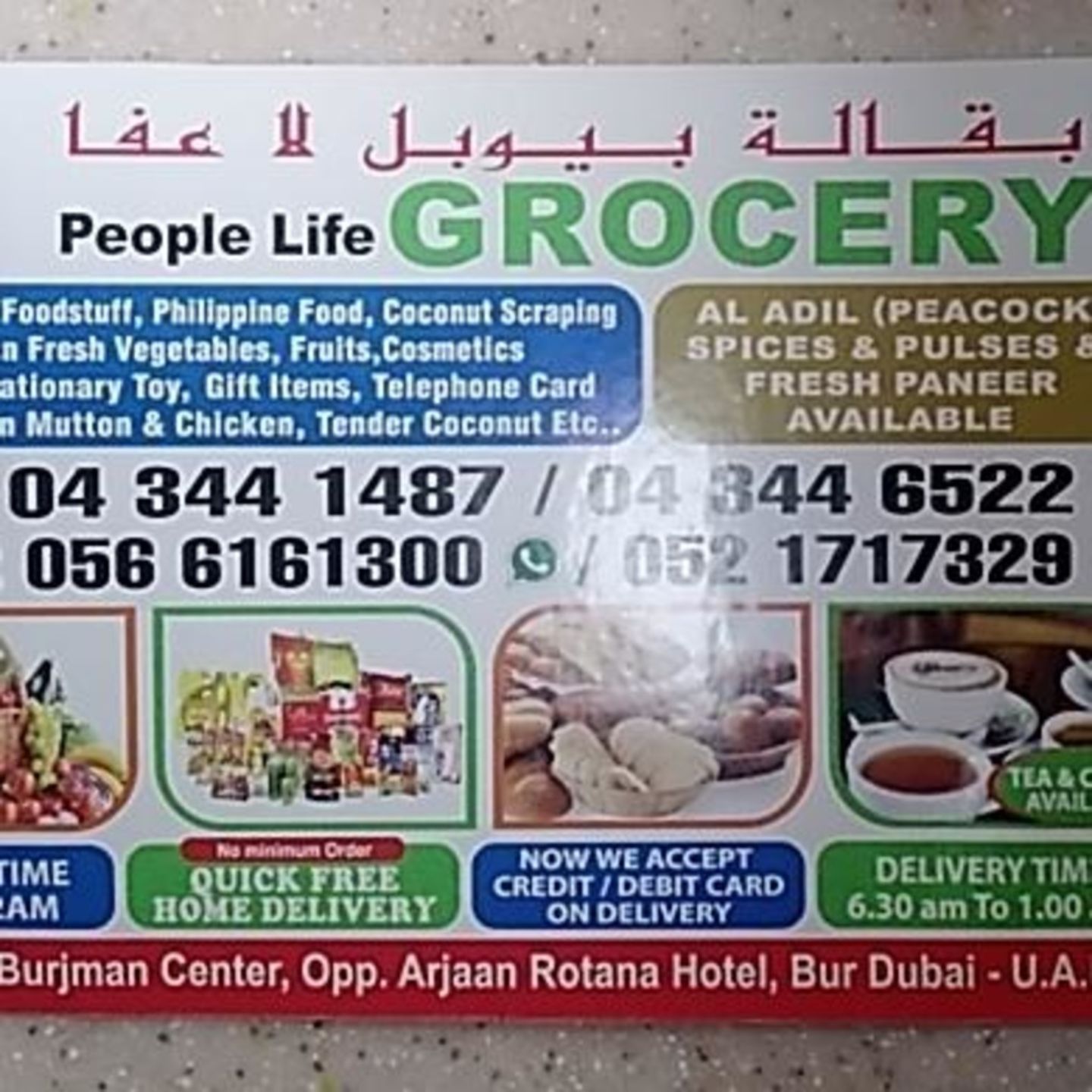 HiDubai-business-people-life-grocery-shopping-supermarkets-hypermarkets-grocery-stores-mankhool-dubai