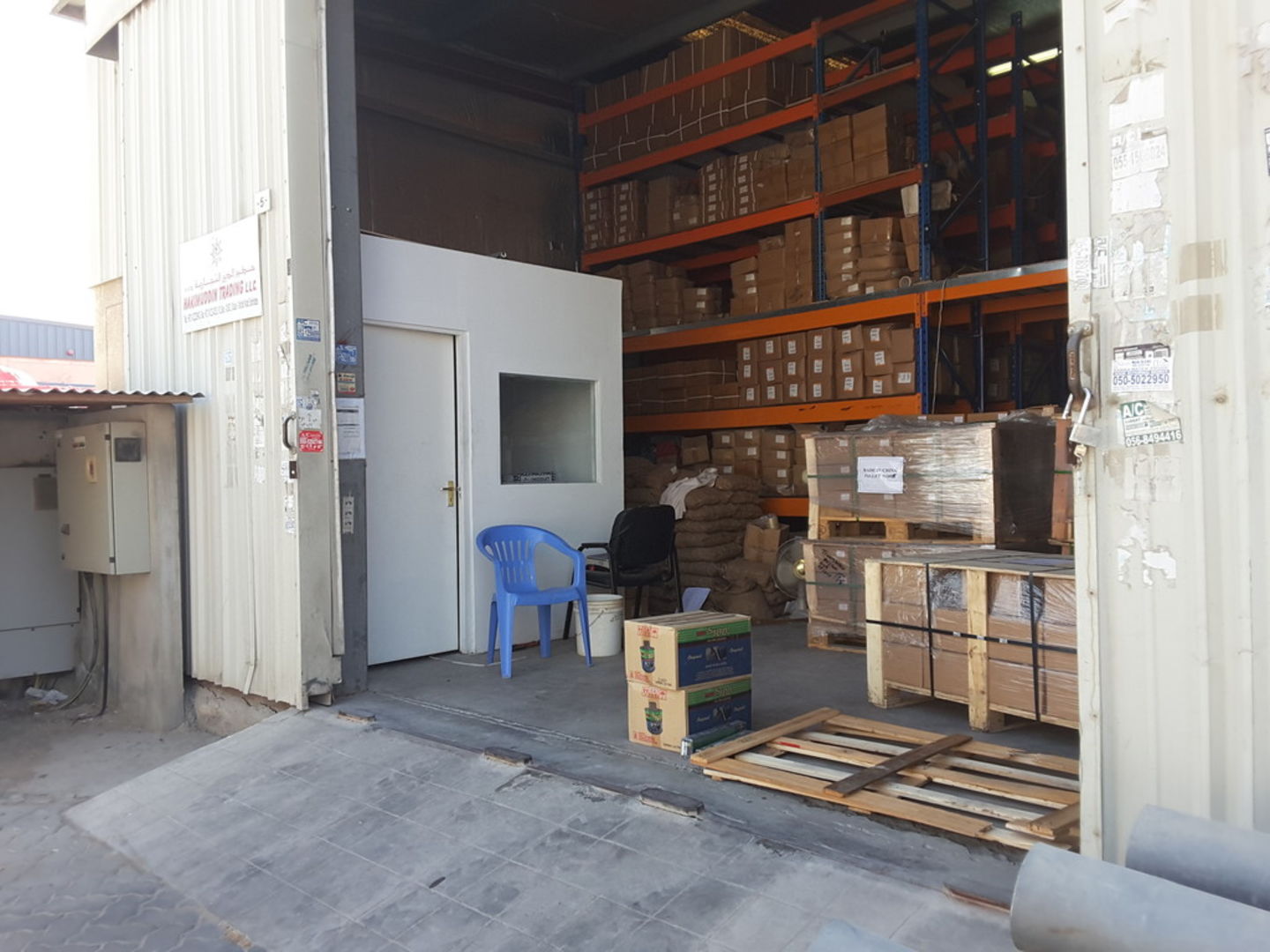 HiDubai-business-hakimuddin-trading-construction-heavy-industries-construction-renovation-al-quoz-industrial-4-dubai-2