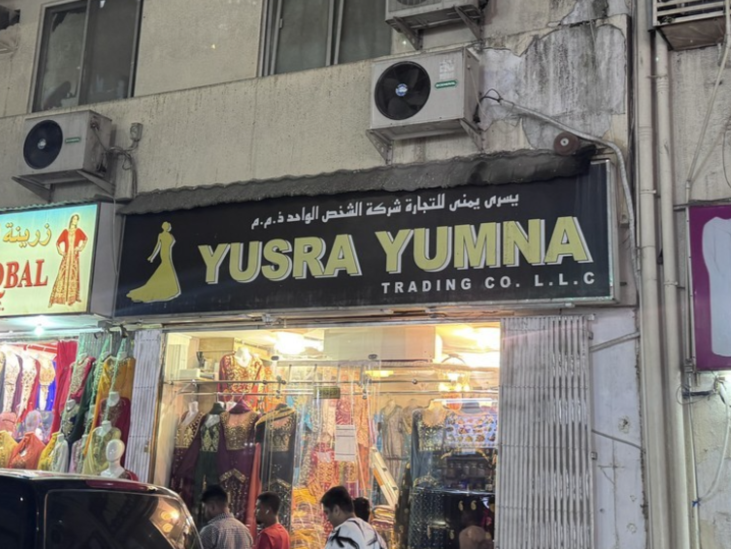 HiDubai-business-yusra-yumna-trading-shopping-apparel-al-daghaya-dubai
