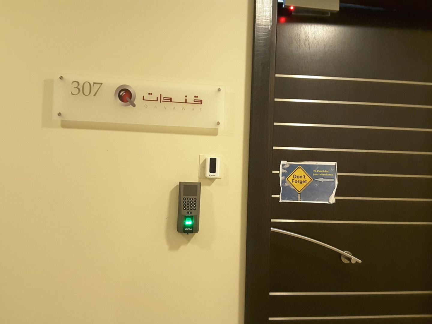 HiDubai-business-qanawat-connect-solutions-media-marketing-it-it-telecommunication-business-bay-dubai-2