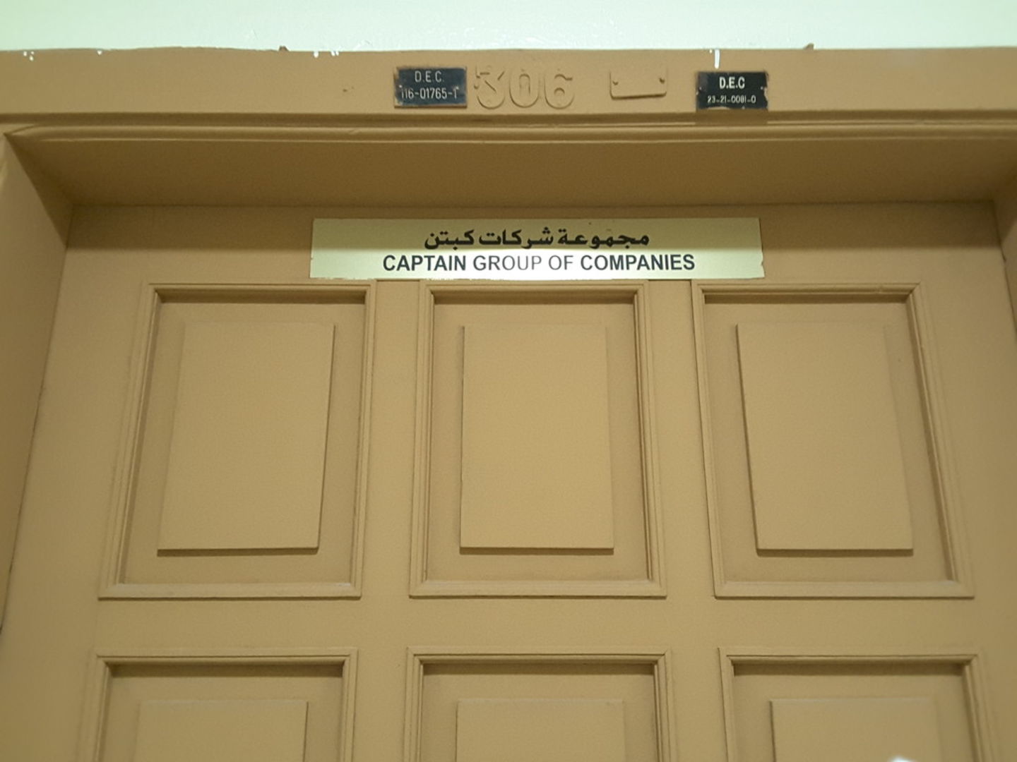 HiDubai-business-captain-group-of-companies-b2b-services-holding-companies-al-rigga-dubai