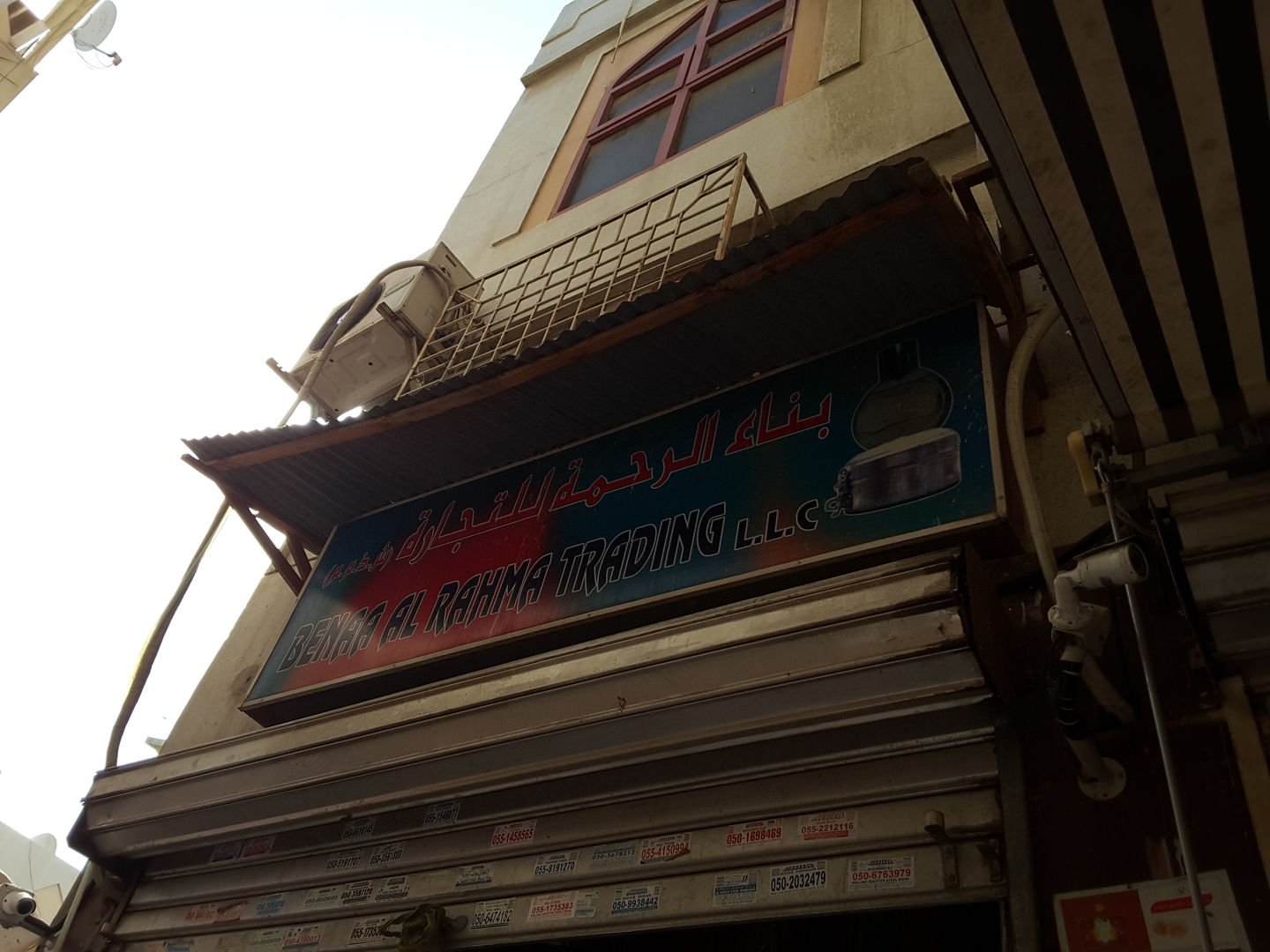 HiDubai-business-benaa-al-rehma-trading-b2b-services-distributors-wholesalers-al-ras-dubai-2
