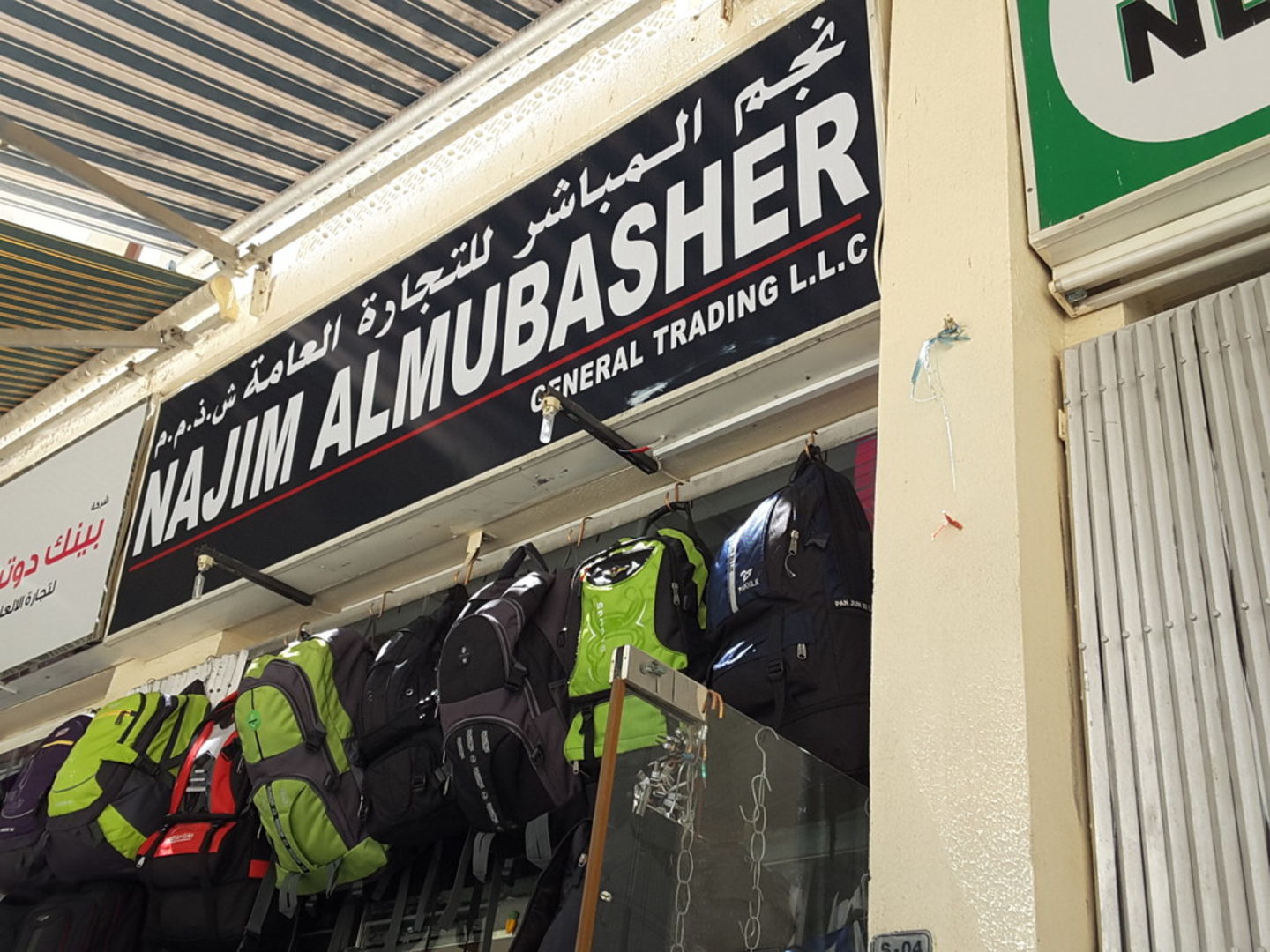 HiDubai-business-najim-almubasher-general-trading-shopping-luggage-travel-accessories-al-ras-dubai