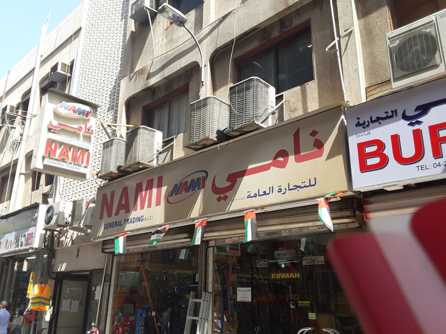 HiDubai-business-nami-general-trading-home-hardware-fittings-naif-dubai-2