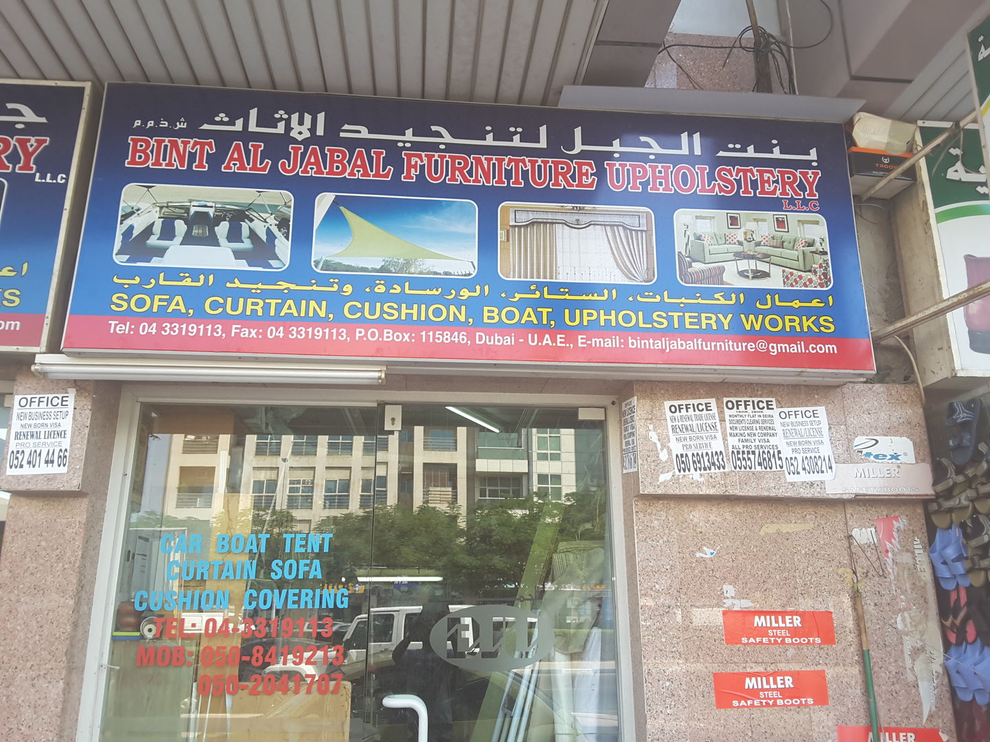 HiDubai-business-bint-al-jabal-furniture-upholstery-shopping-furniture-decor-al-satwa-dubai