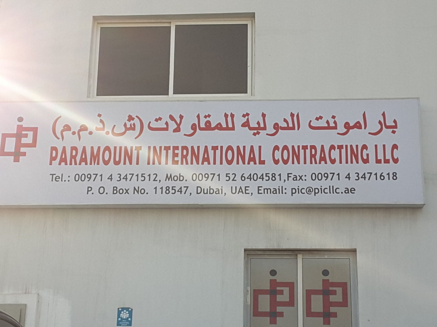 HiDubai-business-paramount-international-contracting-shopping-furniture-decor-al-quoz-industrial-4-dubai