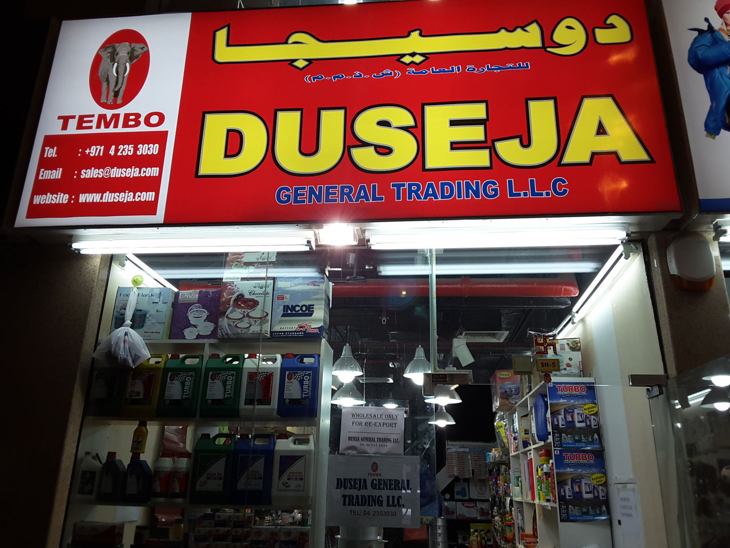 HiDubai-business-duseja-general-trading-b2b-services-distributors-wholesalers-naif-dubai