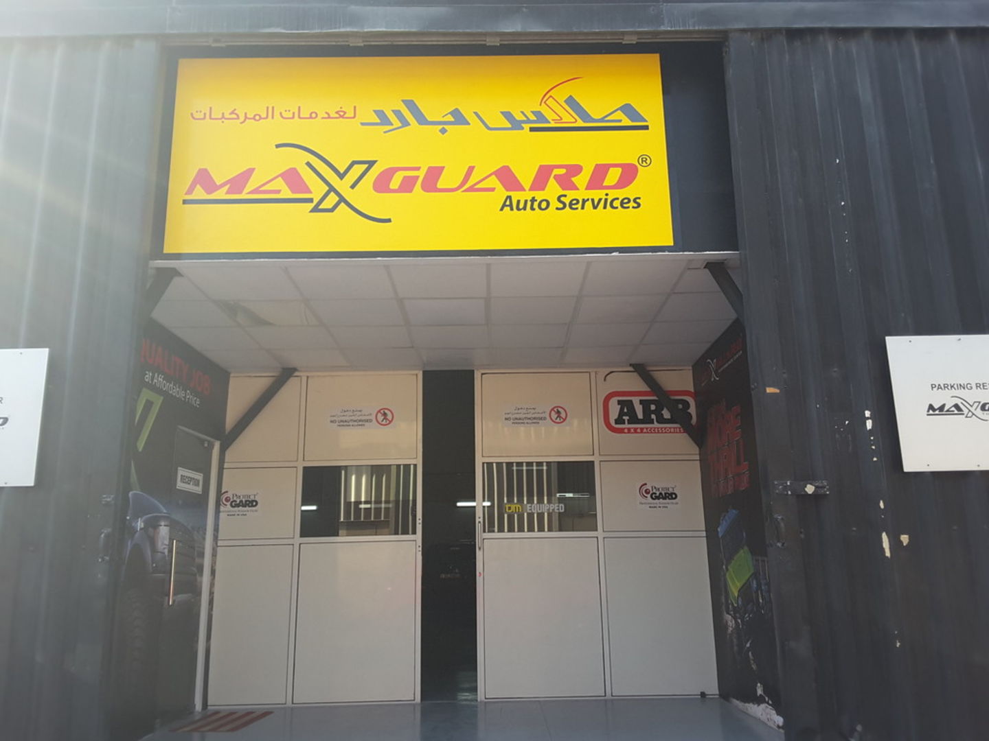 HiDubai-business-max-guard-auto-service-transport-vehicle-services-car-assistance-repair-al-quoz-industrial-1-dubai-2