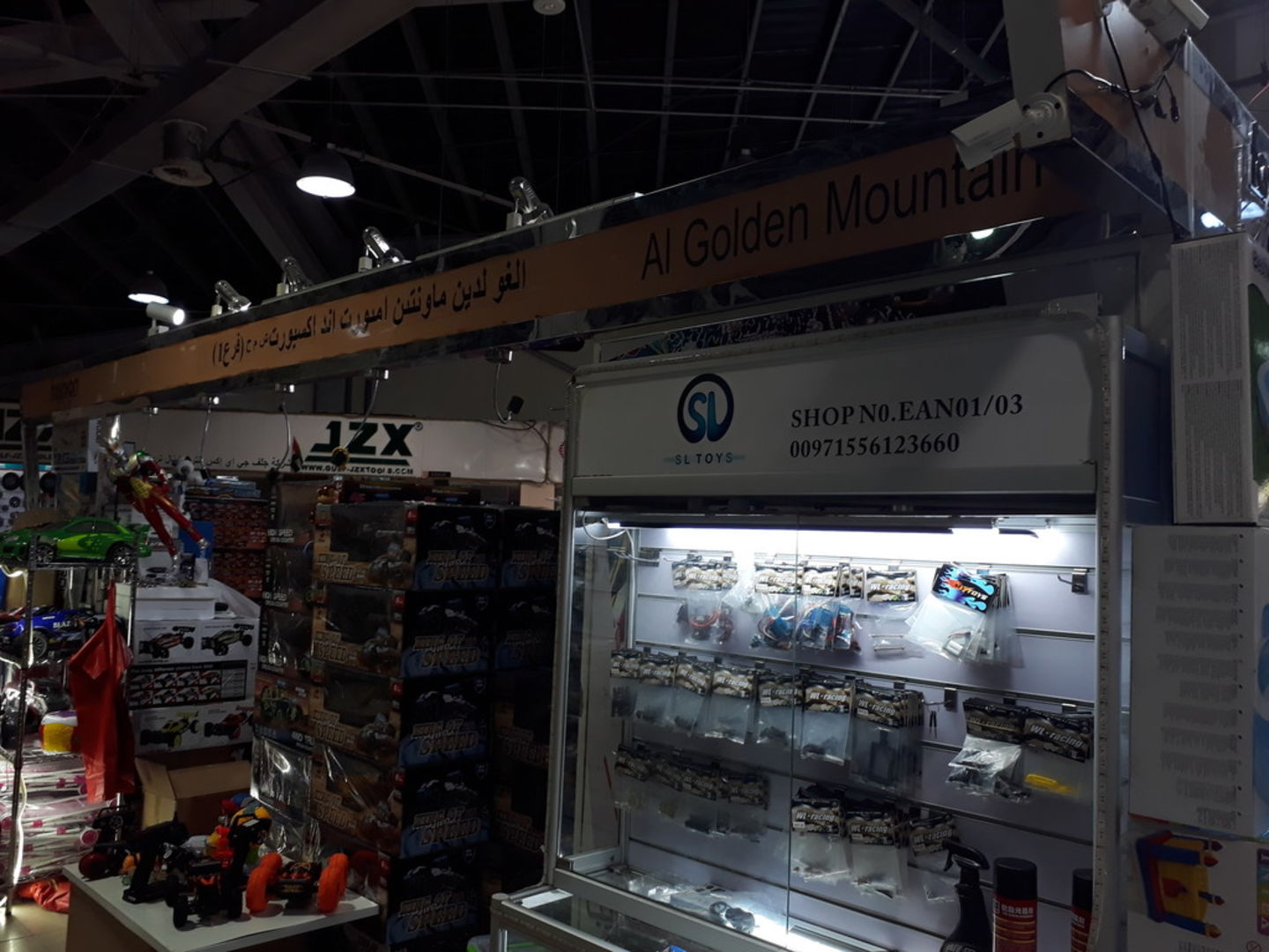 HiDubai-business-al-golden-mountain-shopping-toys-games-international-city-warsan-1-dubai