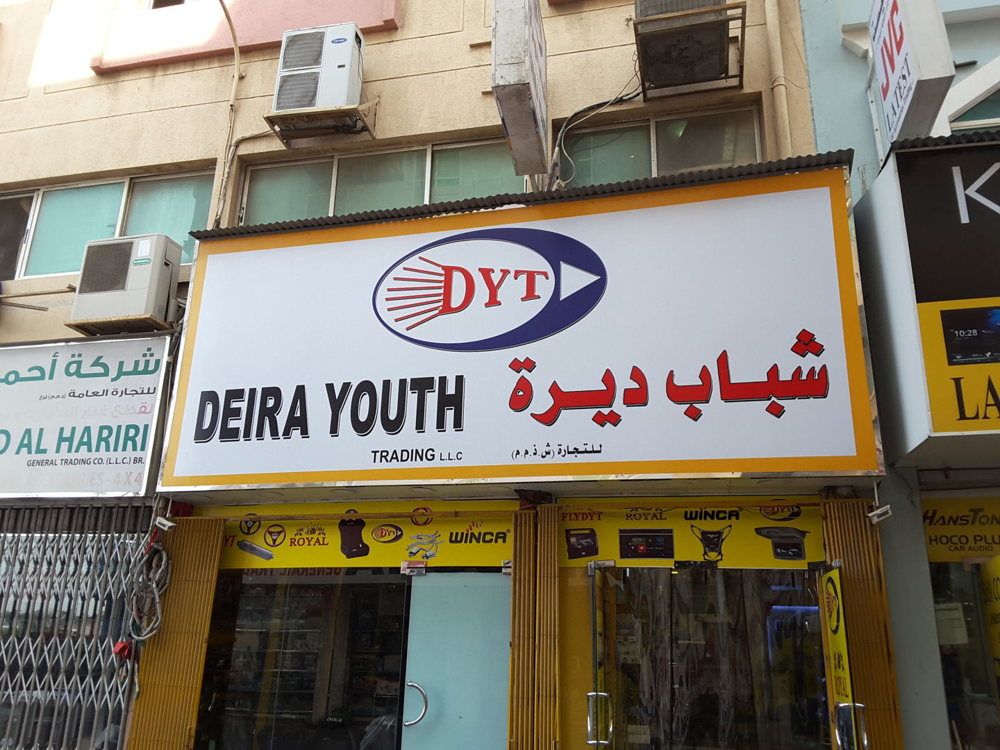 HiDubai-business-deira-youth-trading-b2b-services-distributors-wholesalers-ayal-nasir-dubai-2