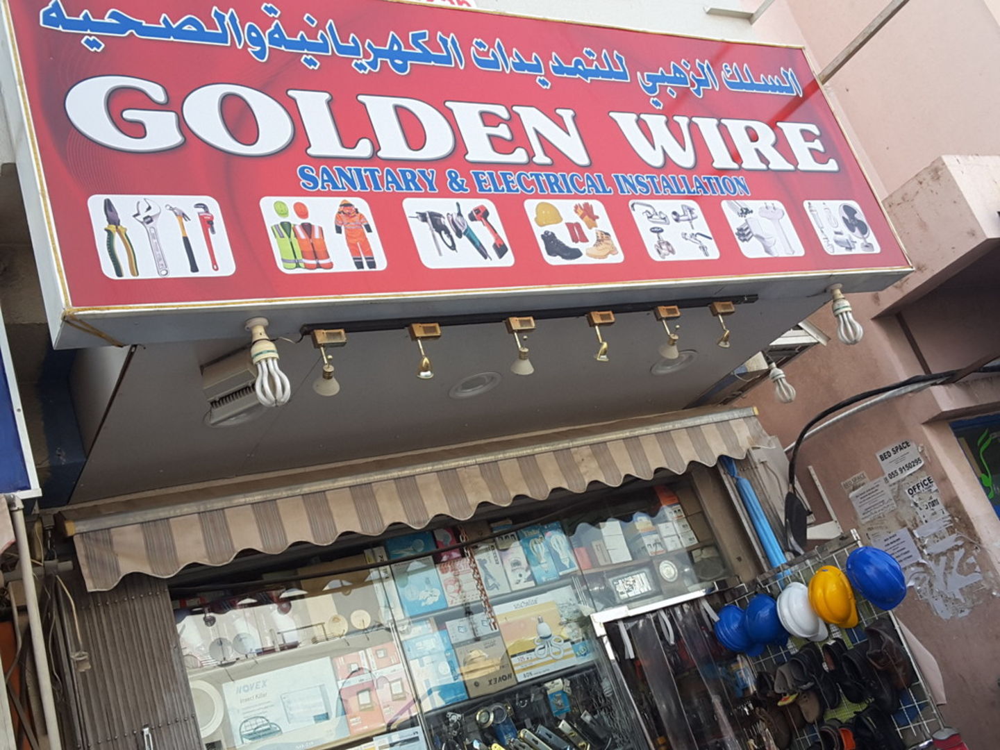 HiDubai-business-golden-wire-sanitary-electrical-installation-construction-heavy-industries-construction-renovation-hor-al-anz-dubai-2
