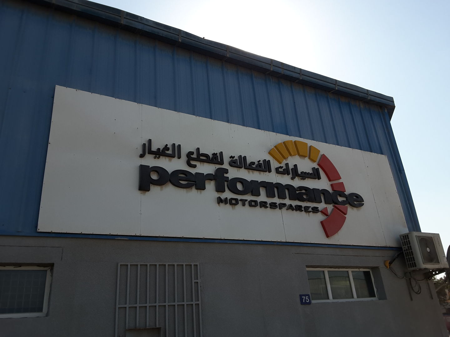 HiDubai-business-performance-motor-spares-transport-vehicle-services-car-assistance-repair-al-quoz-industrial-3-dubai-2