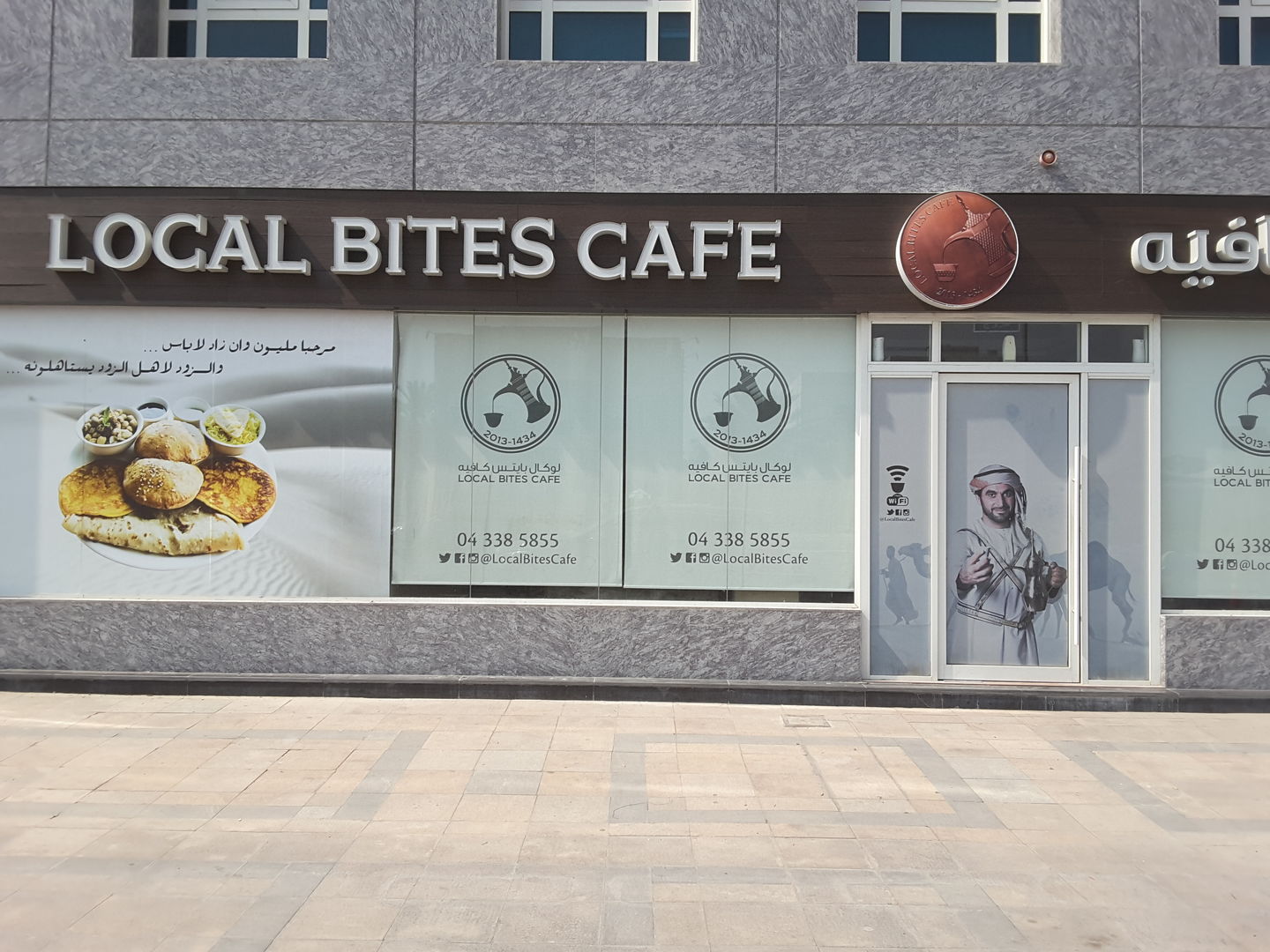 HiDubai-business-local-bites-cafe-food-beverage-coffee-shops-umm-suqeim-1-dubai-2