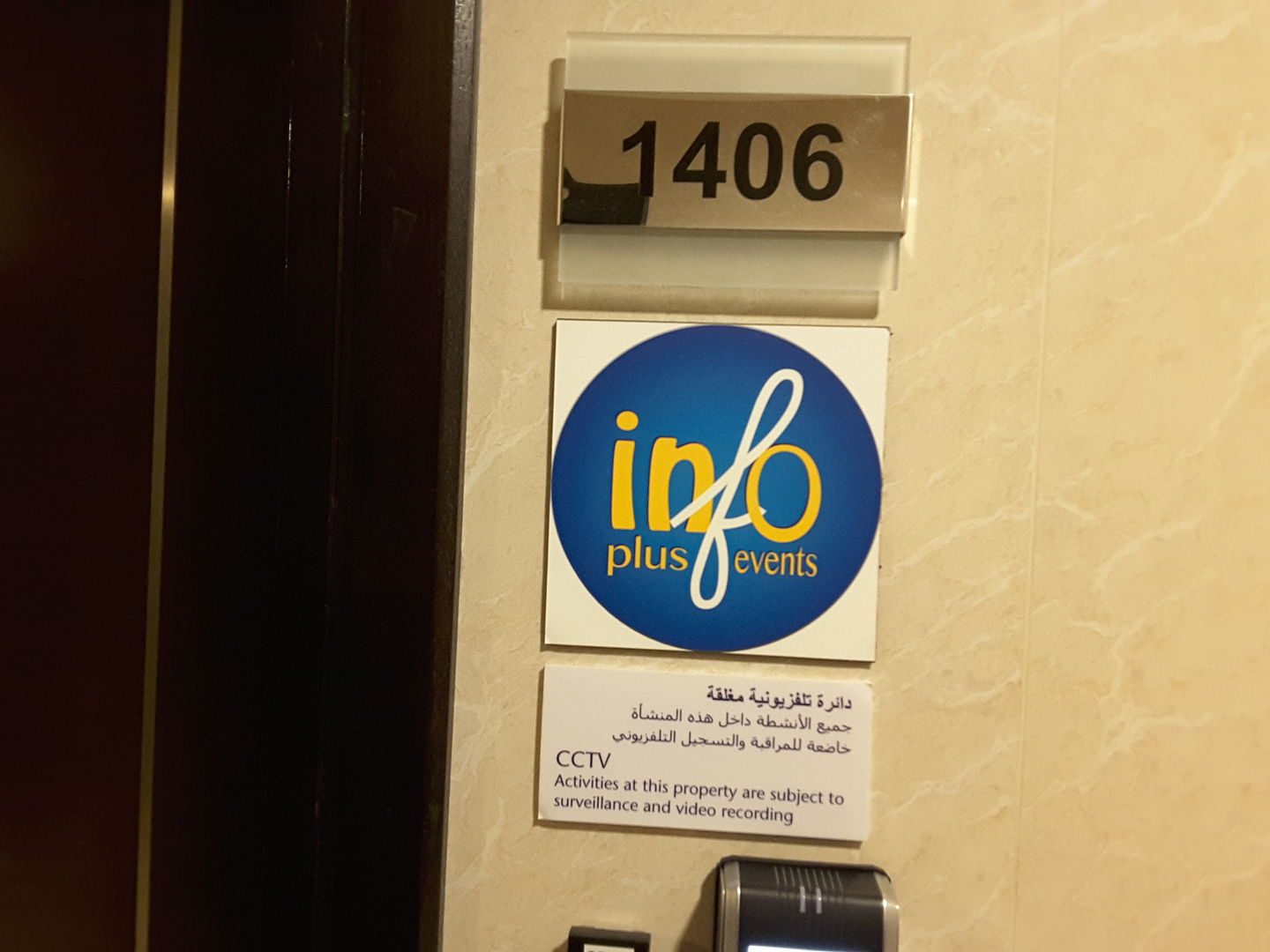 HiDubai-business-infoplus-events-b2b-services-event-management-business-bay-dubai-2