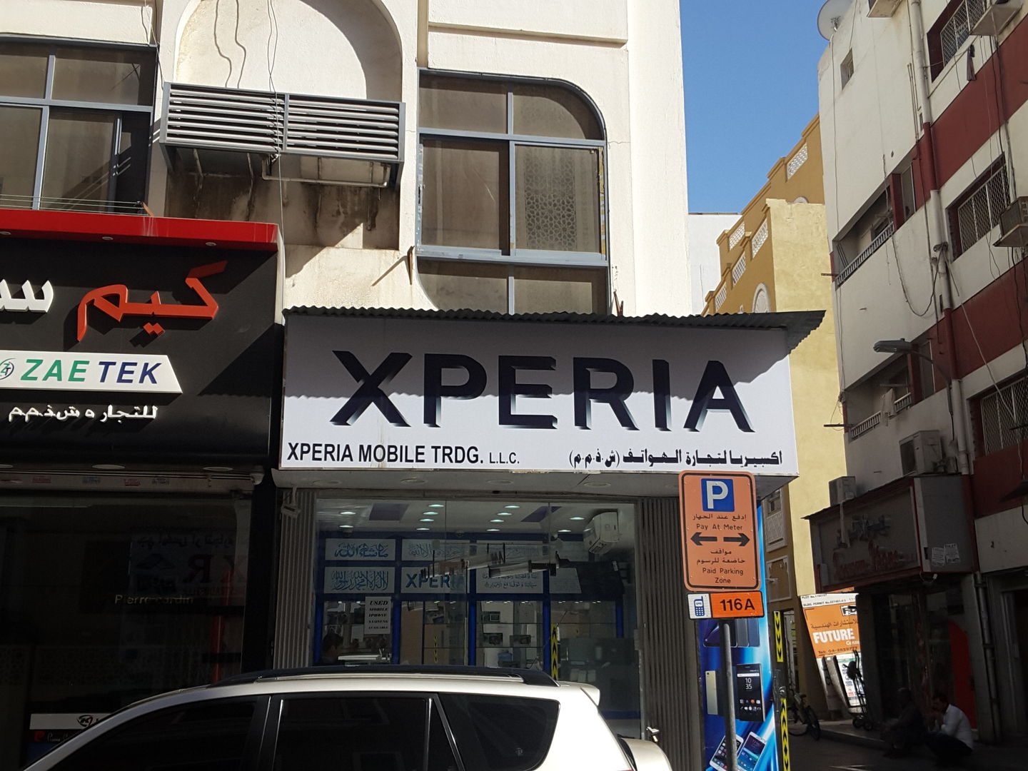 HiDubai-business-xperia-mobile-trading-shopping-consumer-electronics-ayal-nasir-dubai-2