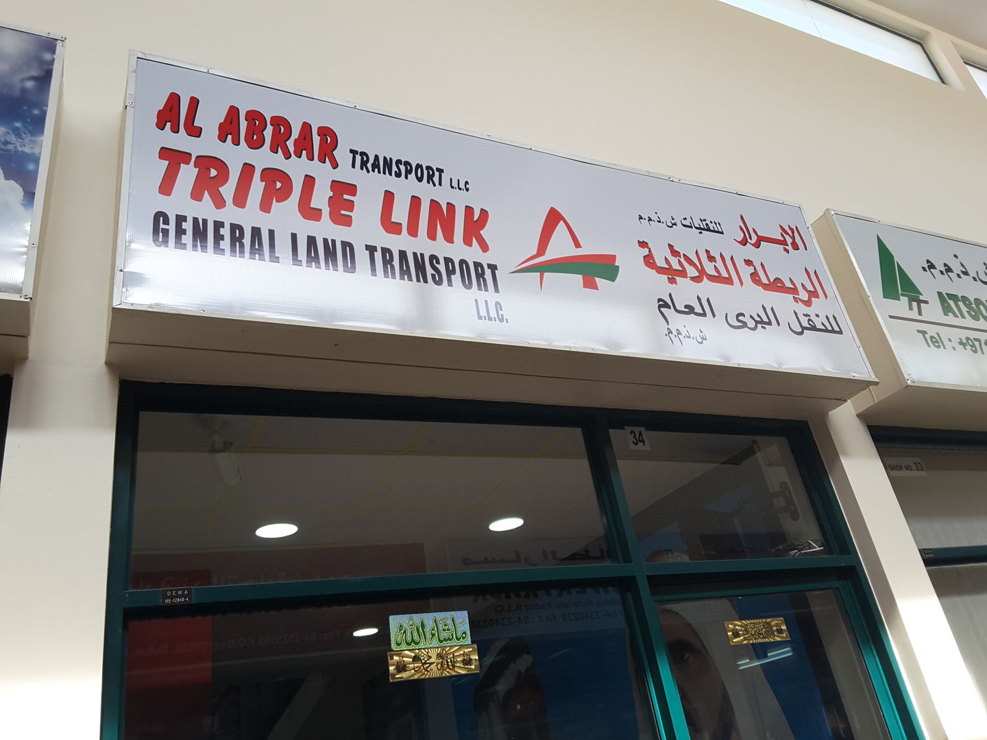 HiDubai-business-al-abrar-transport-transport-vehicle-services-heavy-vehicles-rentals-naif-dubai-2