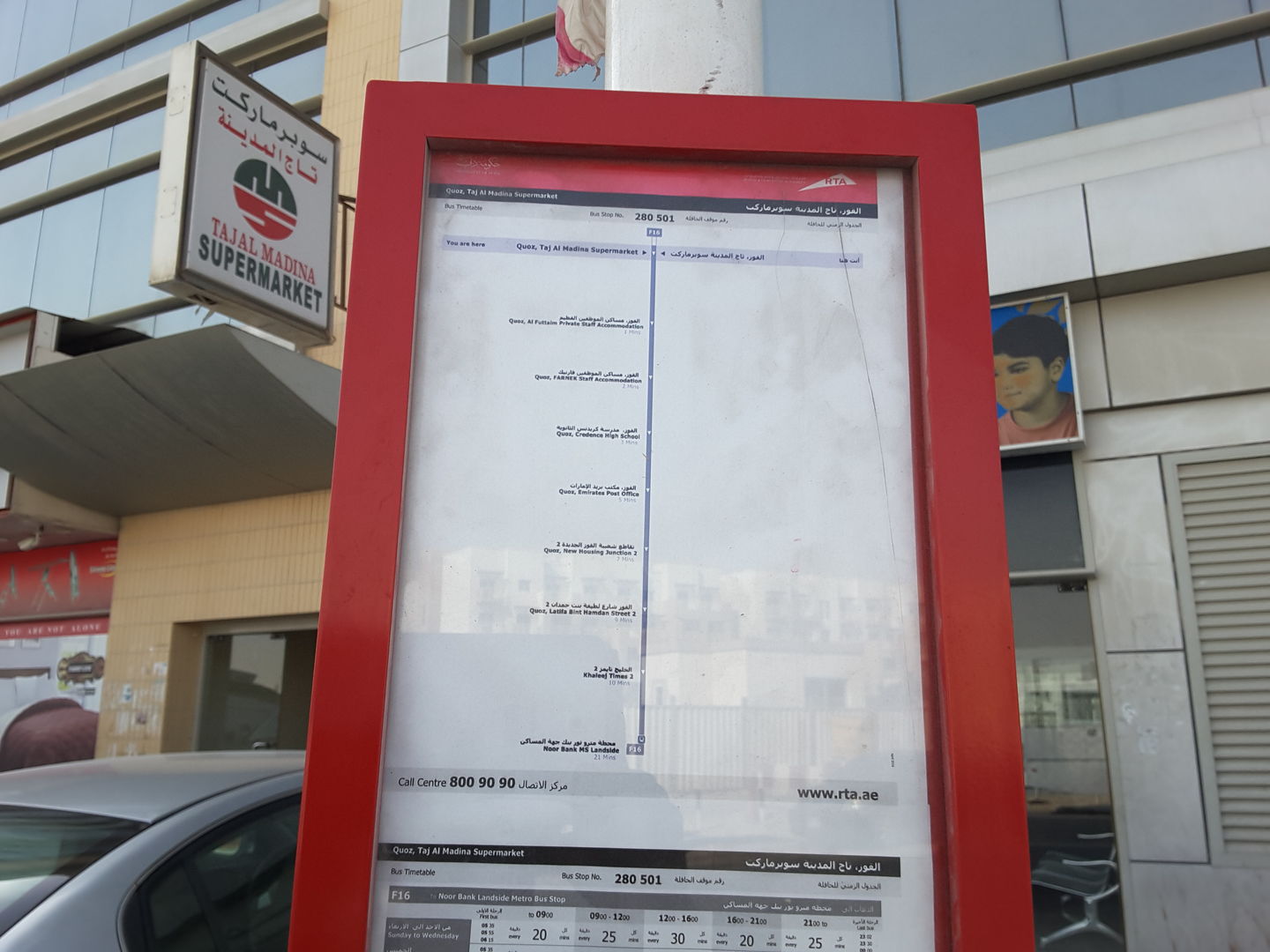 HiDubai-business-quoz-taj-al-madina-supermarket-bus-stop-transport-vehicle-services-public-transport-al-quoz-4-dubai-2