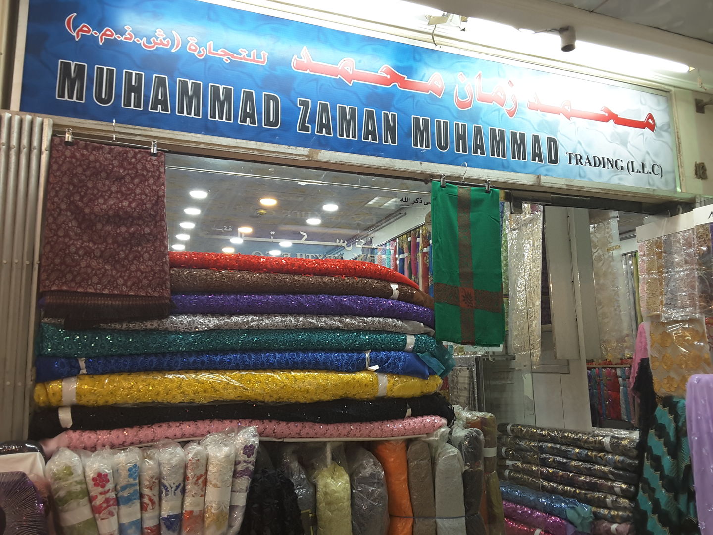 HiDubai-business-muhammad-zaman-muhammad-trading-b2b-services-distributors-wholesalers-al-sabkha-dubai-2