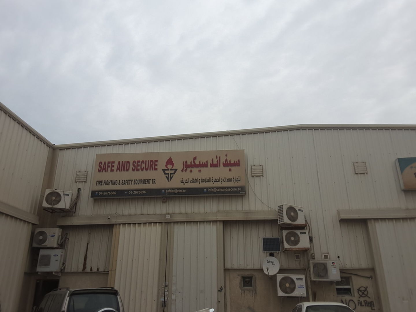 Safe And Secure Fire Fighting & Safety Equipment Trading(Safety