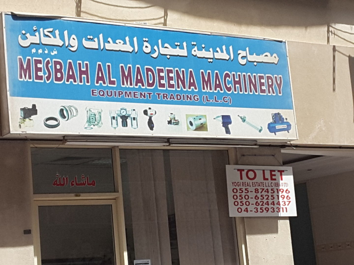 HiDubai-business-mesbah-al-madeena-machinery-equipment-trading-b2b-services-distributors-wholesalers-naif-dubai-2
