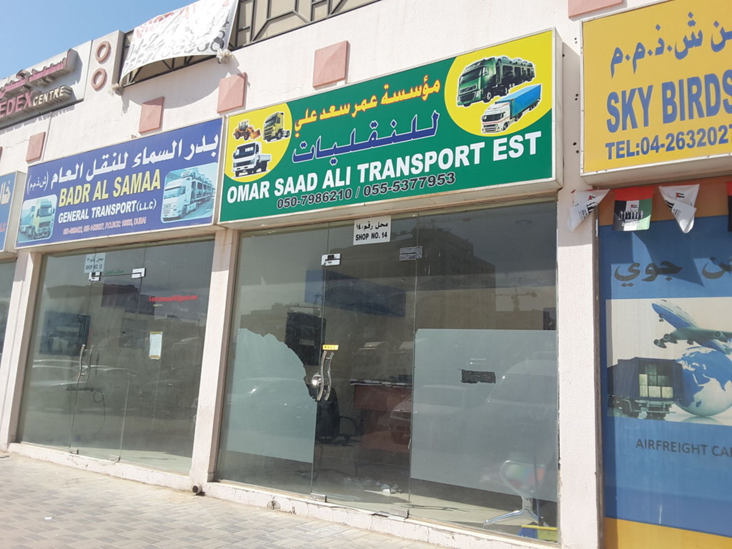 HiDubai-business-omar-saad-ali-transport-est-transport-vehicle-services-heavy-vehicles-rentals-al-qusais-industrial-4-dubai-2