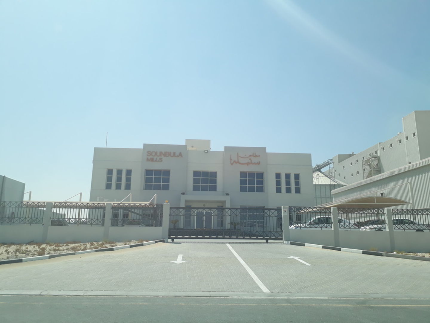 HiDubai-business-sounbula-mills-construction-heavy-industries-chemical-metal-companies-jebel-ali-industrial-2-dubai-2