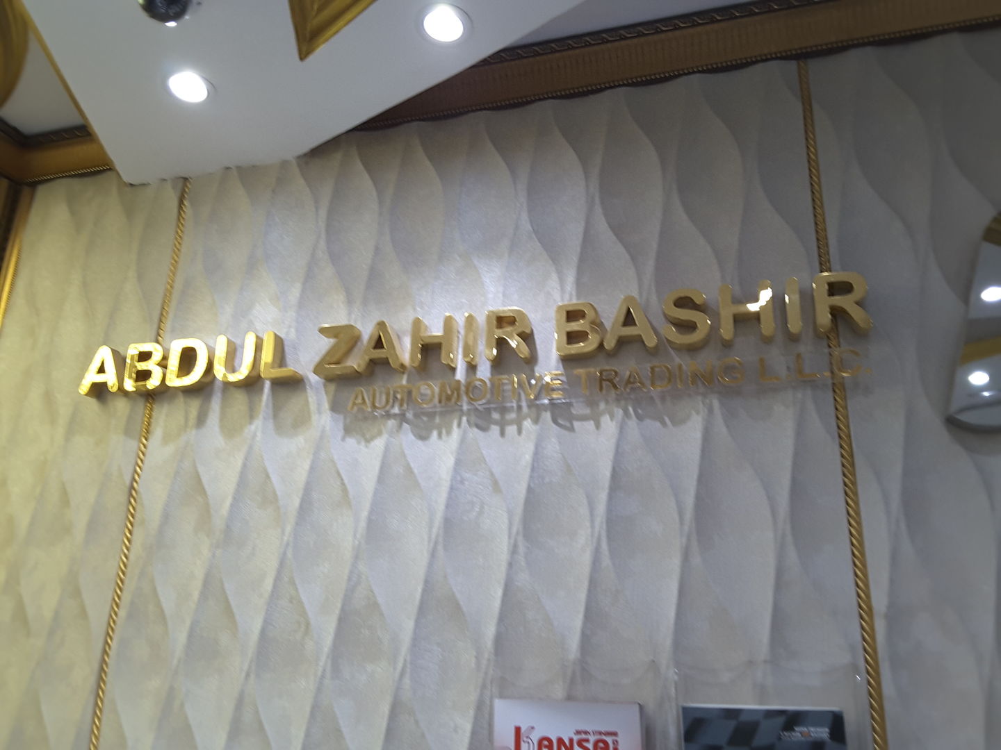 HiDubai-business-abdul-zahir-bashir-automotive-trading-b2b-services-distributors-wholesalers-naif-dubai-2
