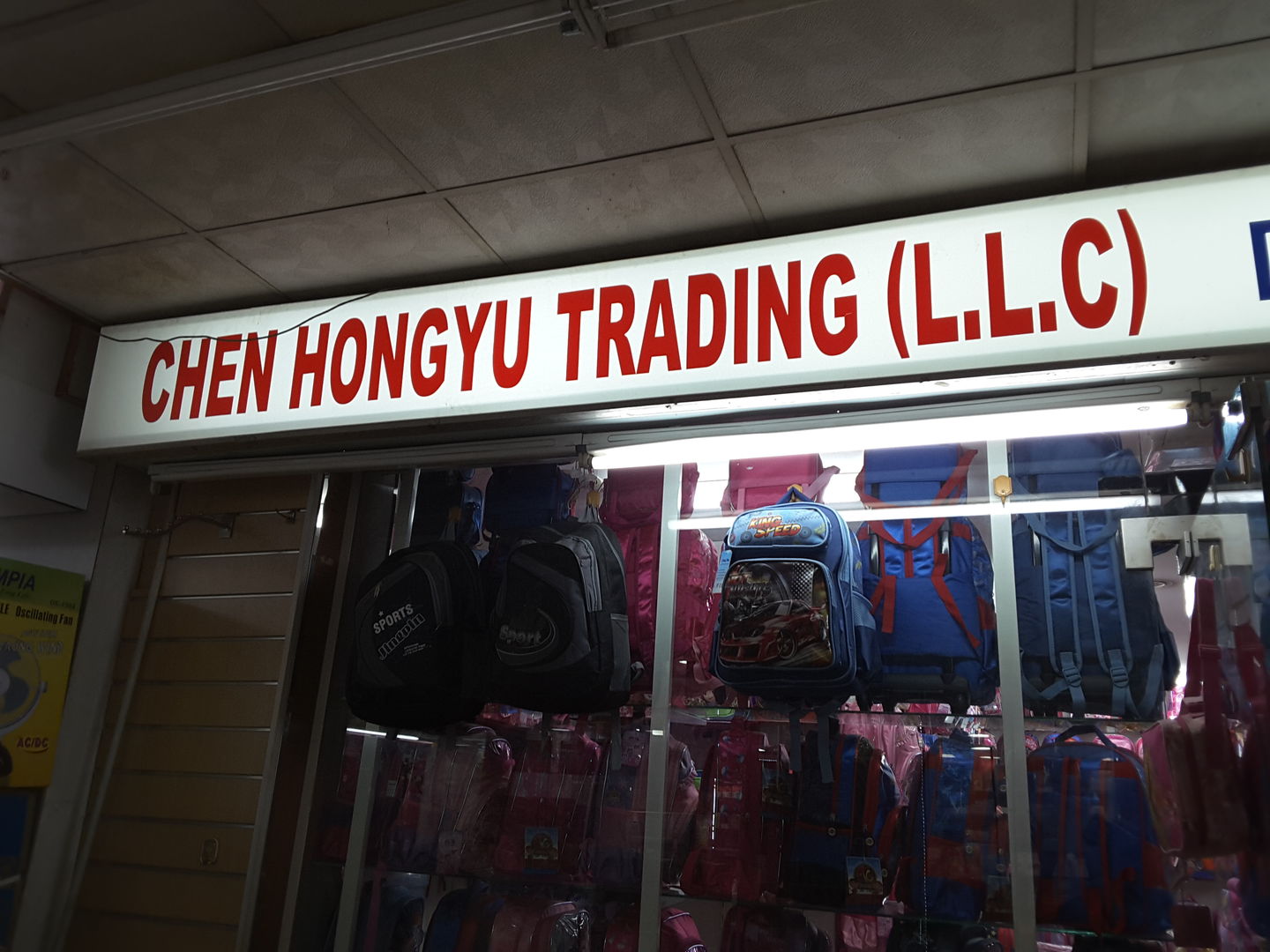 HiDubai-business-chen-hongyu-trading-b2b-services-distributors-wholesalers-al-buteen-dubai-2