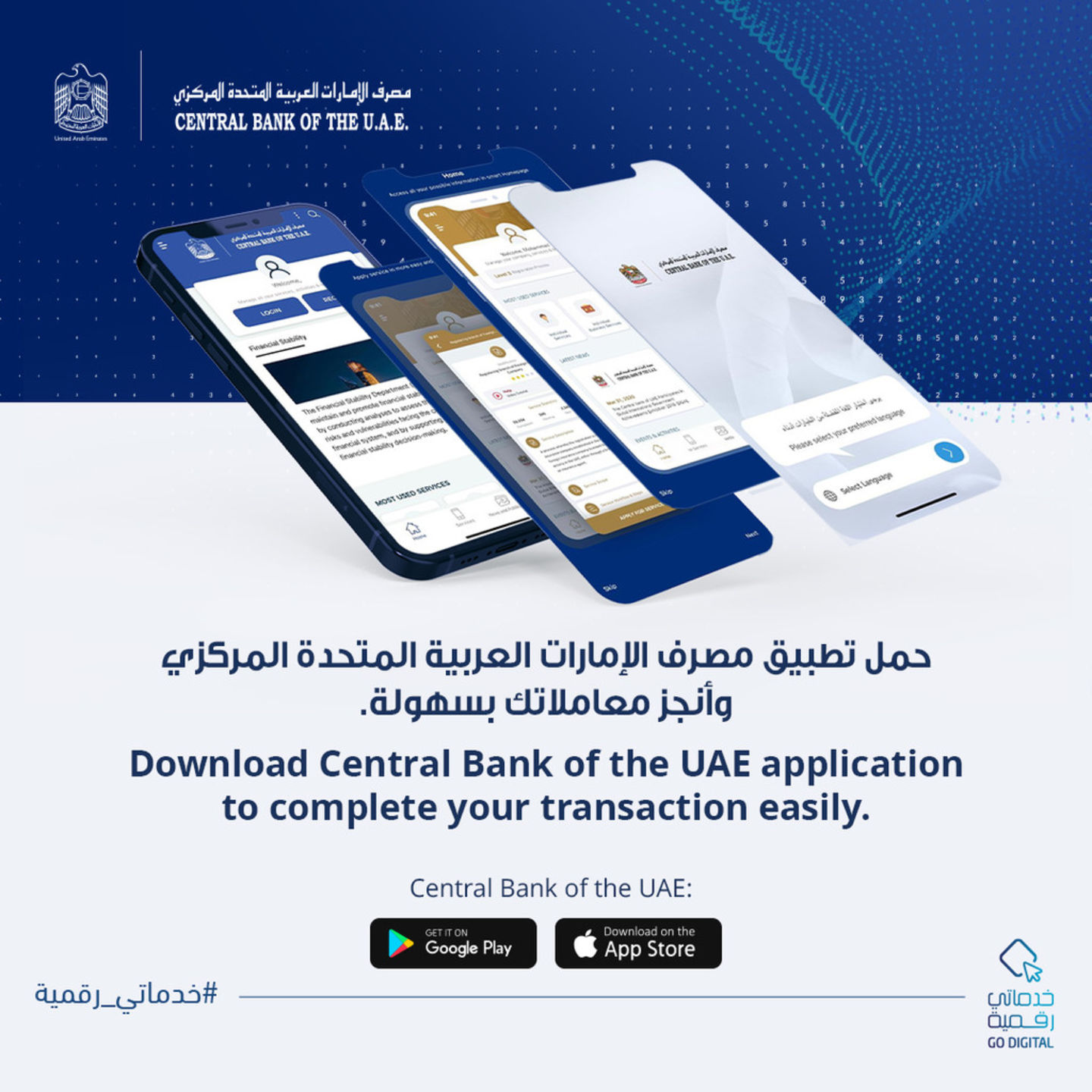 HiDubai-business-commercial-bank-international-finance-legal-banks-atms-jumeirah-1-dubai