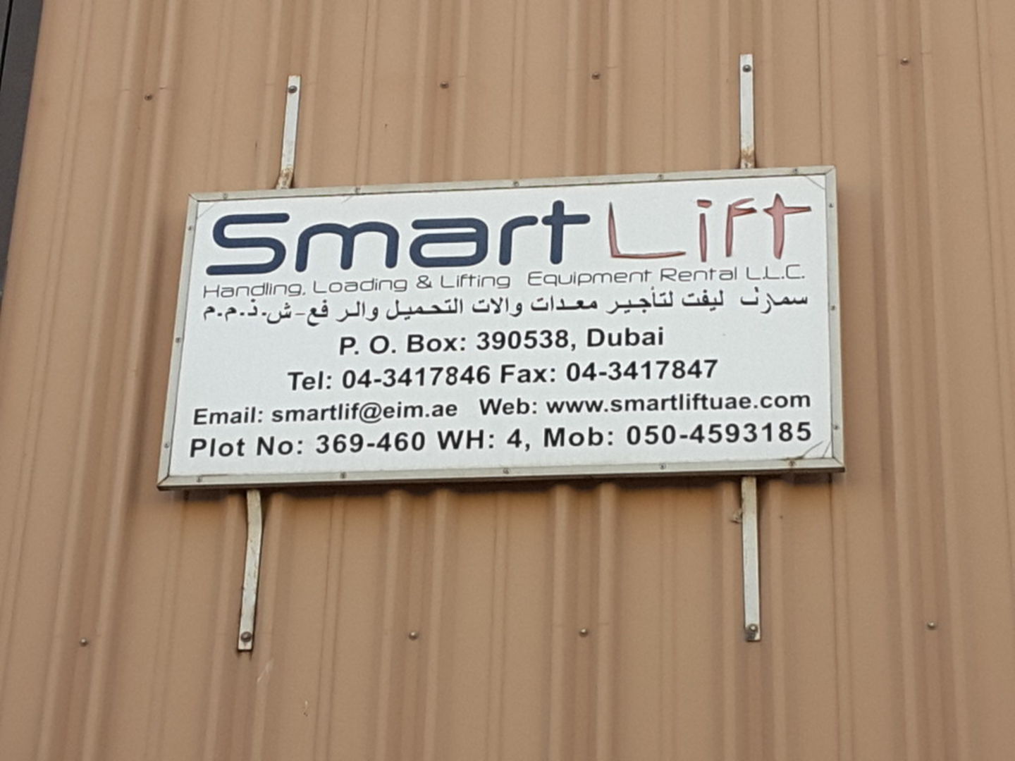 HiDubai-business-smart-lift-handling-loading-lifting-equipment-rental-transport-vehicle-services-heavy-vehicles-rentals-al-quoz-industrial-4-dubai-2