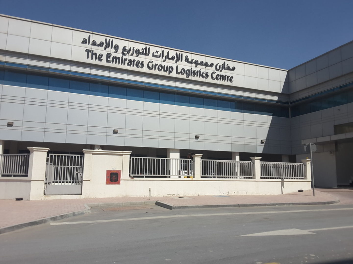 HiDubai-business-the-emirates-group-logistics-centre-shipping-logistics-air-cargo-services-al-qusais-industrial-5-dubai-2