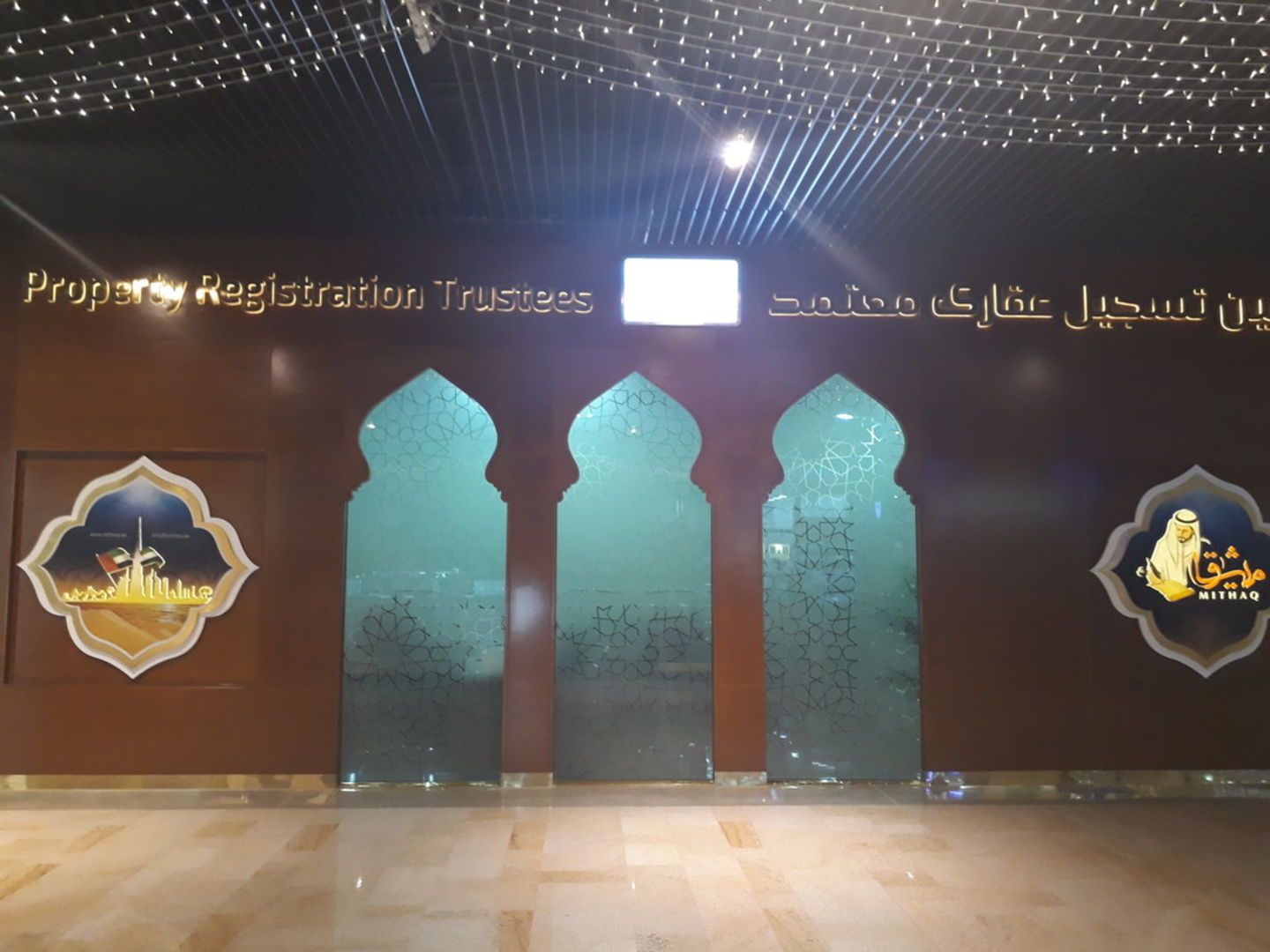 HiDubai-business-mithaq-real-estate-registration-trustee-housing-real-estate-real-estate-agencies-burj-khalifa-dubai-2