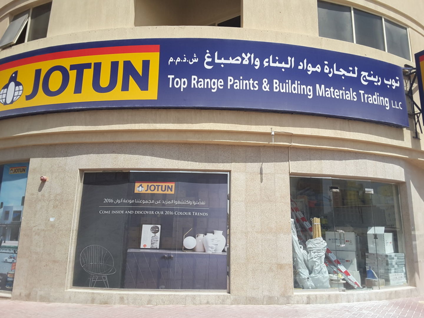 HiDubai-business-top-range-paints-building-materials-trading-home-construction-renovation-materials-al-warqaa-1-dubai-2