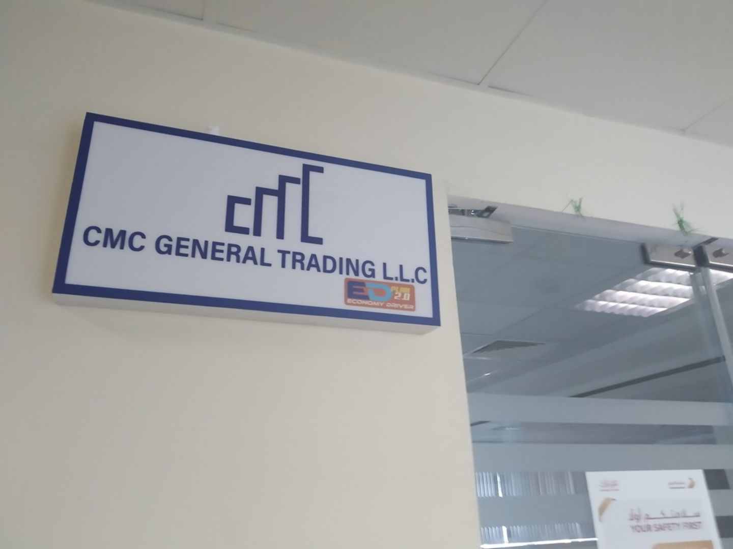 HiDubai-business-cmc-general-trading-b2b-services-distributors-wholesalers-port-saeed-dubai