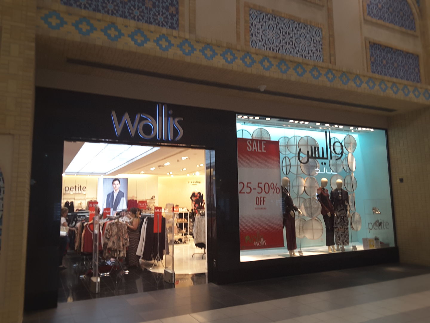 Wallis(Apparel) in Ibn Batuta (Jebel Ali 1), Dubai HiDubai