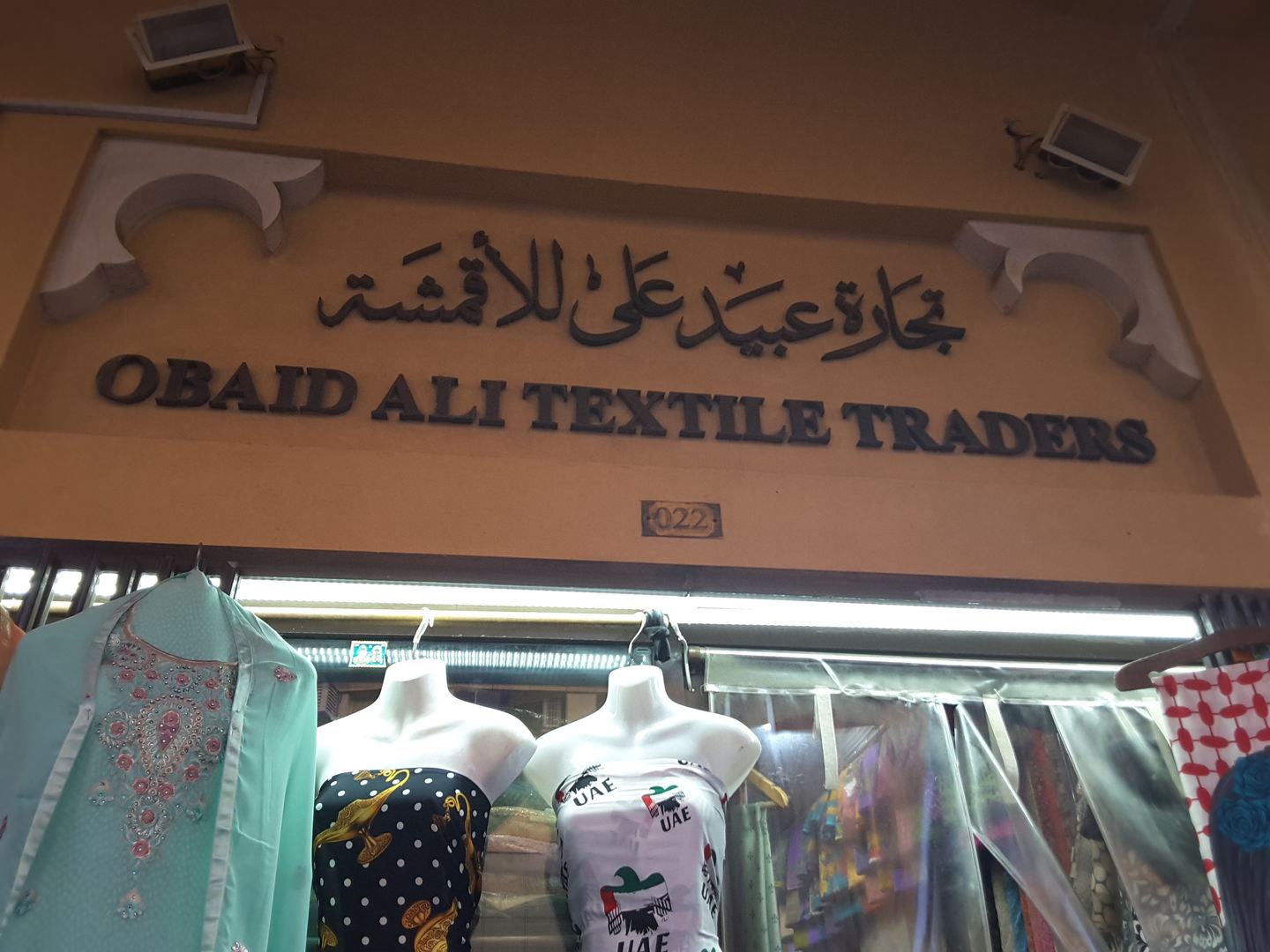 HiDubai-business-obaid-ali-textile-traders-shopping-apparel-naif-dubai-2