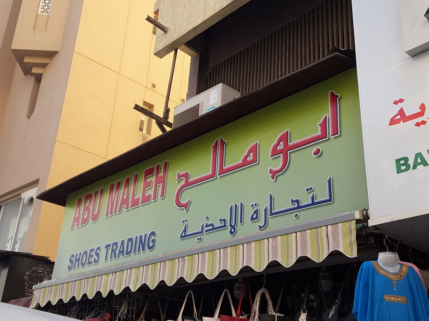 HiDubai-business-abu-maleh-shoes-trading-shopping-luggage-travel-accessories-al-sabkha-dubai-2