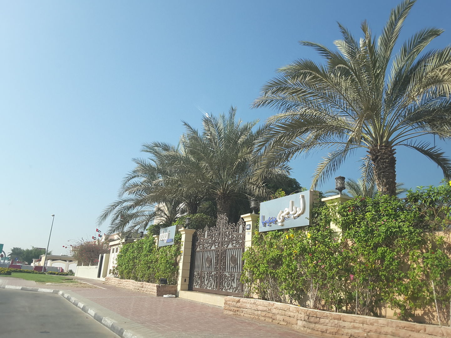 HiDubai-business-obagi-medi-spa-beauty-wellness-health-specialty-clinics-jumeirah-1-dubai-2