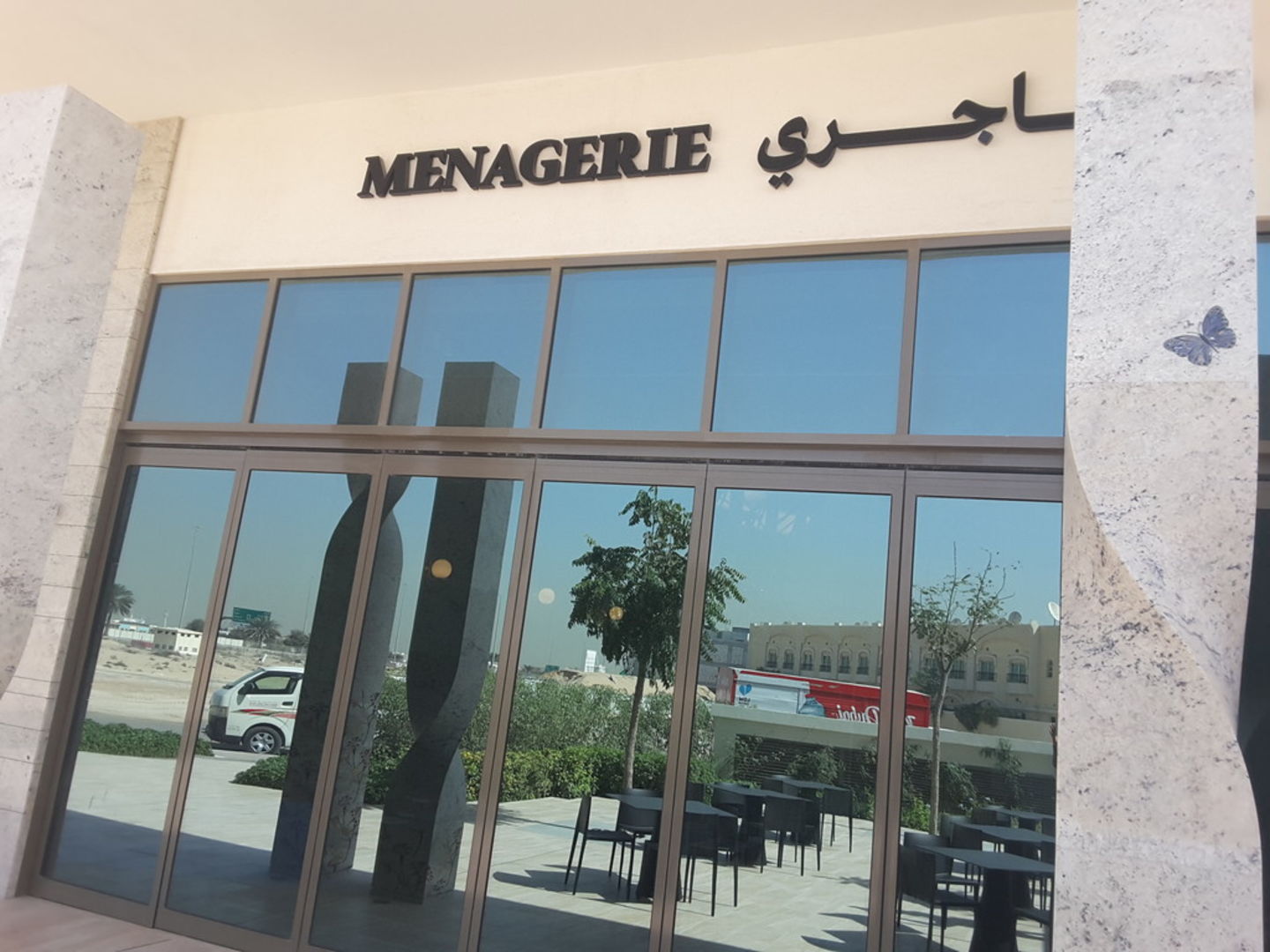 HiDubai-business-menagerie-restaurant-food-beverage-restaurants-bars-mirdif-dubai