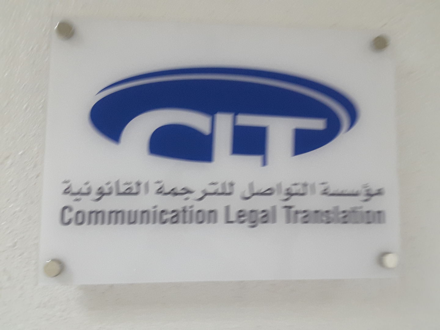 HiDubai-business-communication-legal-translation-finance-legal-legal-services-hor-al-anz-dubai-2