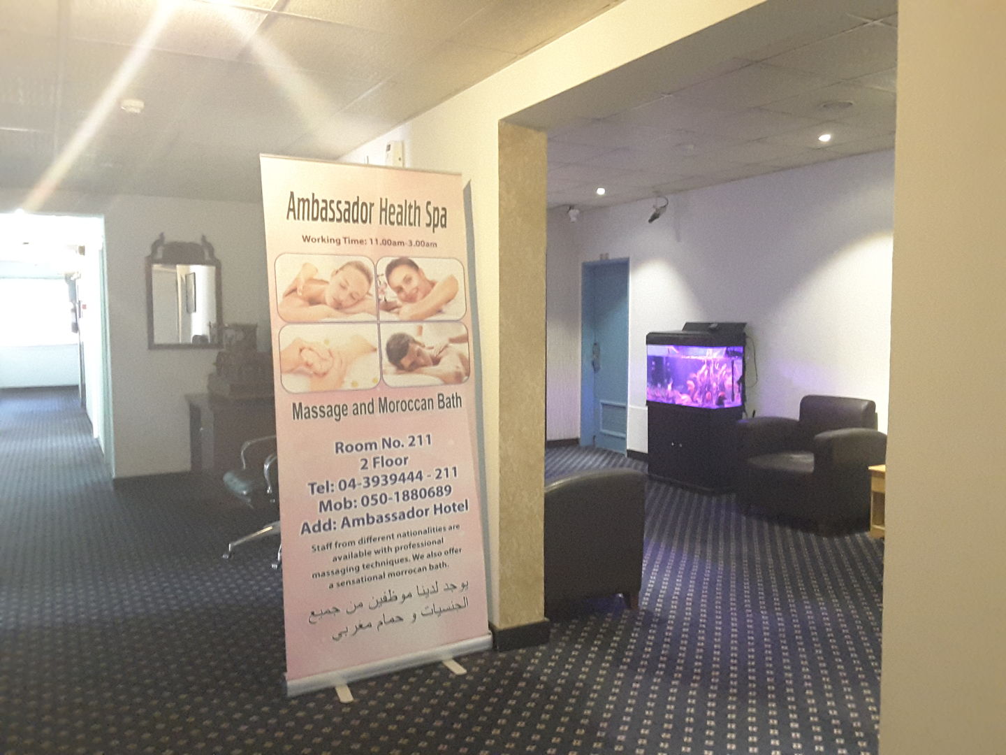 HiDubai-business-ambassador-health-spa-beauty-wellness-health-wellness-services-spas-al-raffa-al-raffa-dubai-2