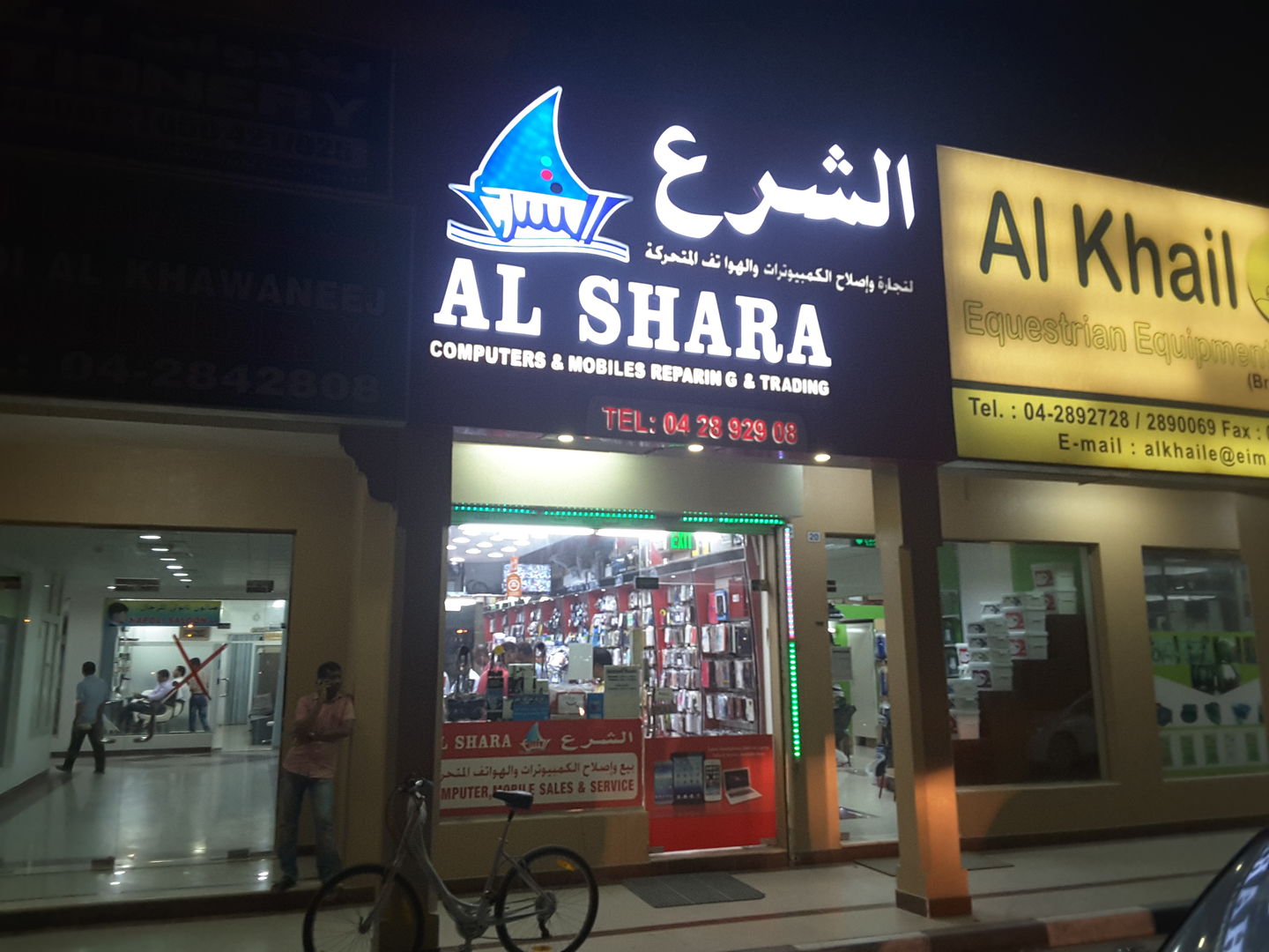 HiDubai-business-al-shara-shopping-consumer-electronics-al-khawaneej-2-dubai-2
