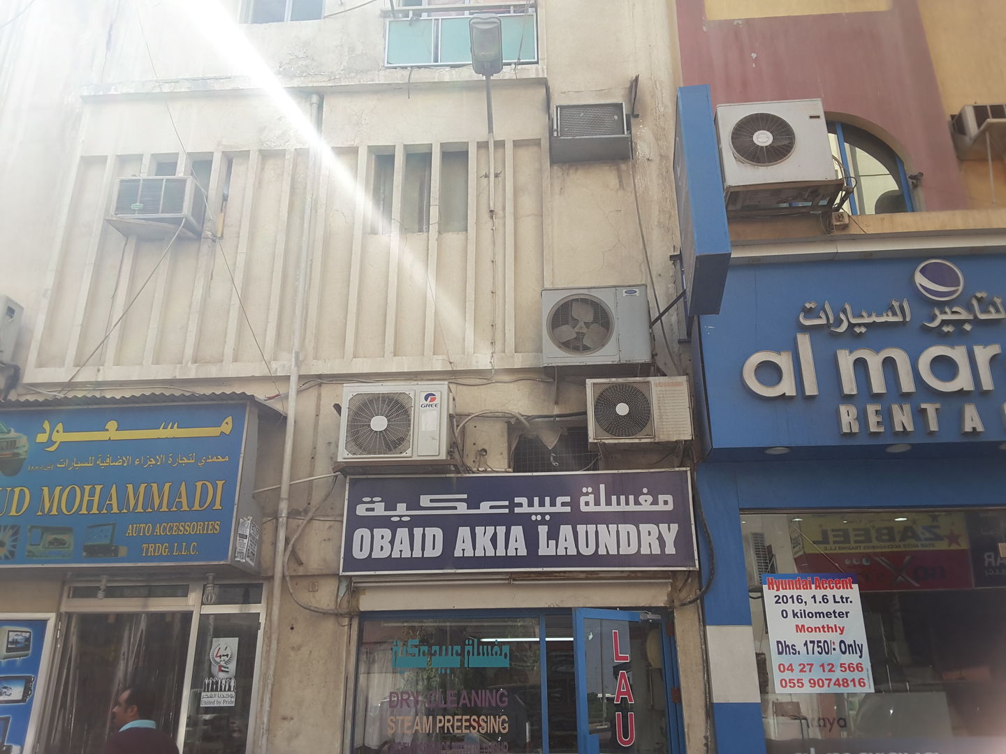 HiDubai-business-obaid-akia-laundry-home-laundry-ayal-nasir-dubai-2