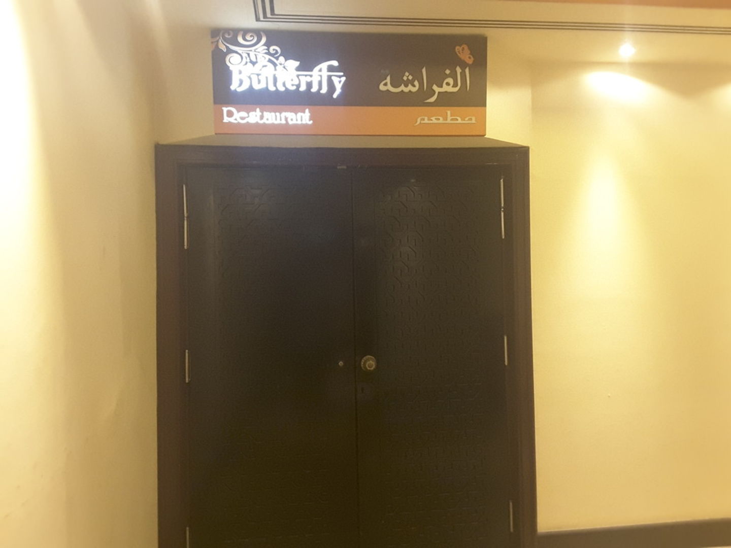 HiDubai-business-butterfly-leisure-culture-nightclubs-al-rigga-dubai