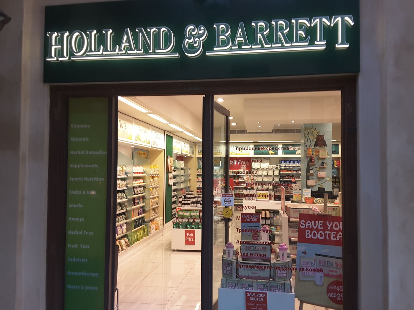 HiDubai-business-holland-and-barrett-beauty-wellness-health-pharmacy-jumeirah-3-dubai-2