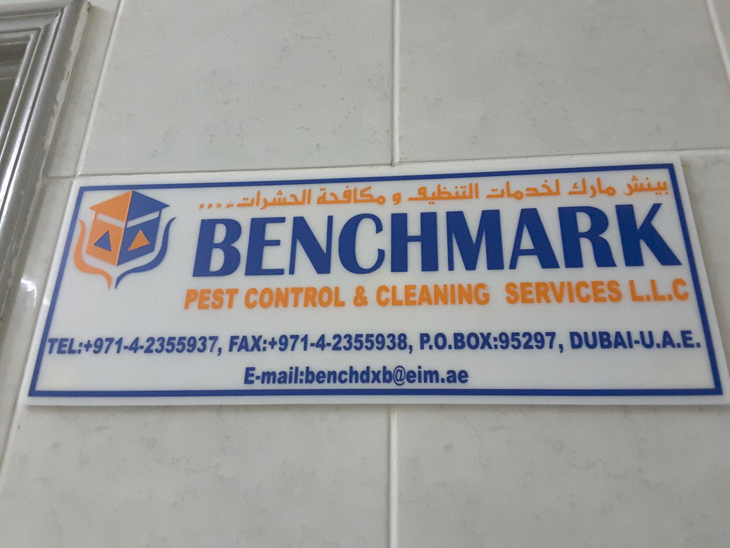 HiDubai-business-benchmark-pest-control-and-cleaning-services-home-pest-control-disinfection-services-al-murar-dubai-2