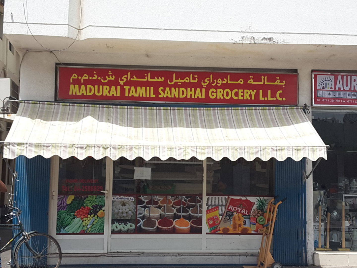Madurai Tamil Sandhai Grocery(Supermarkets, Hypermarkets & Grocery