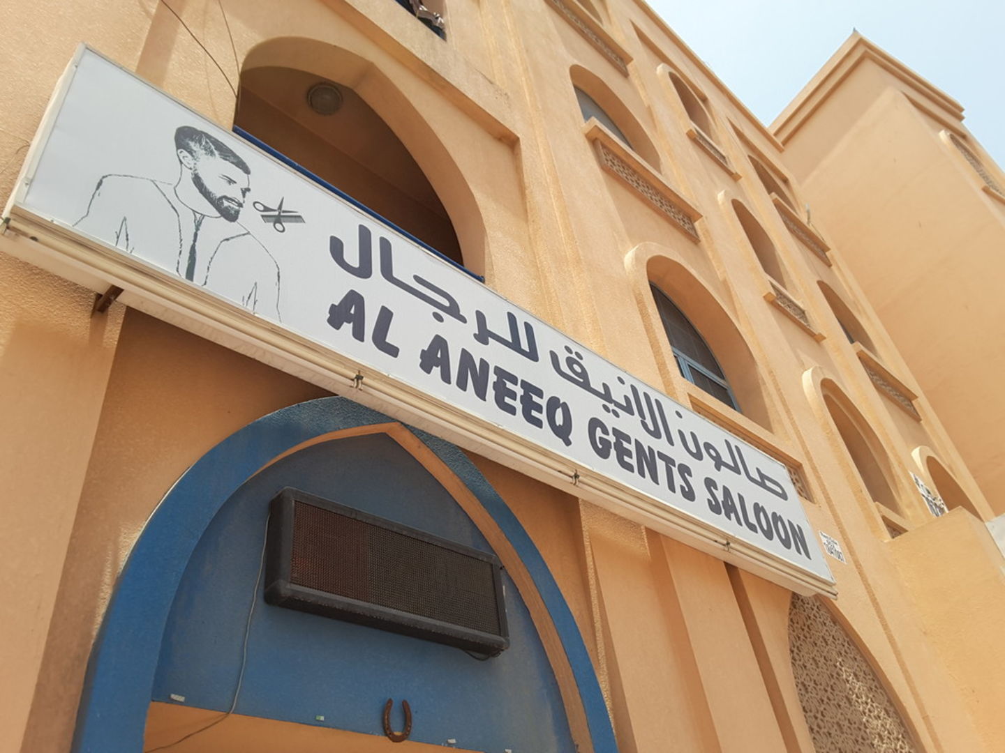 HiDubai-business-al-aneeq-gents-saloon-beauty-wellness-health-beauty-salons-international-city-warsan-1-dubai-2